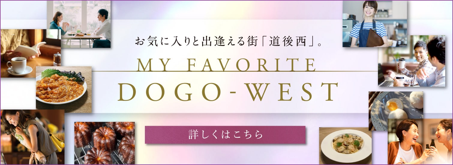 MY FAVORITE DOGO-WEST