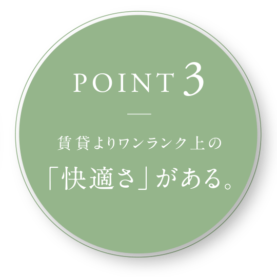 POINT 3